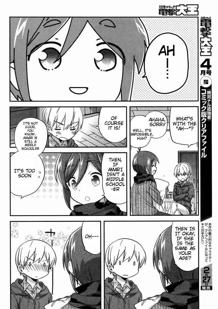 Page 6 Chapter 31 Amari Mawari
