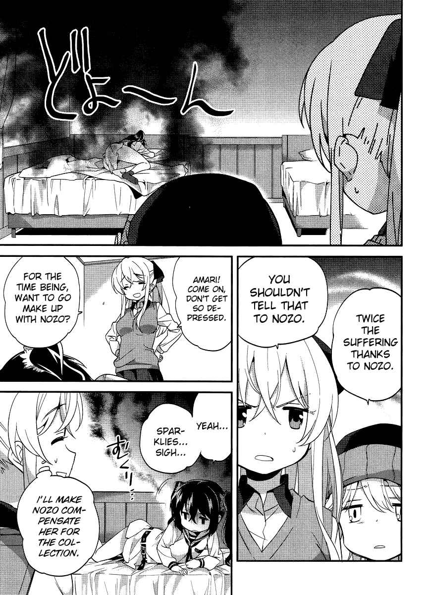 Page 9 Chapter 18 Amari Mawari