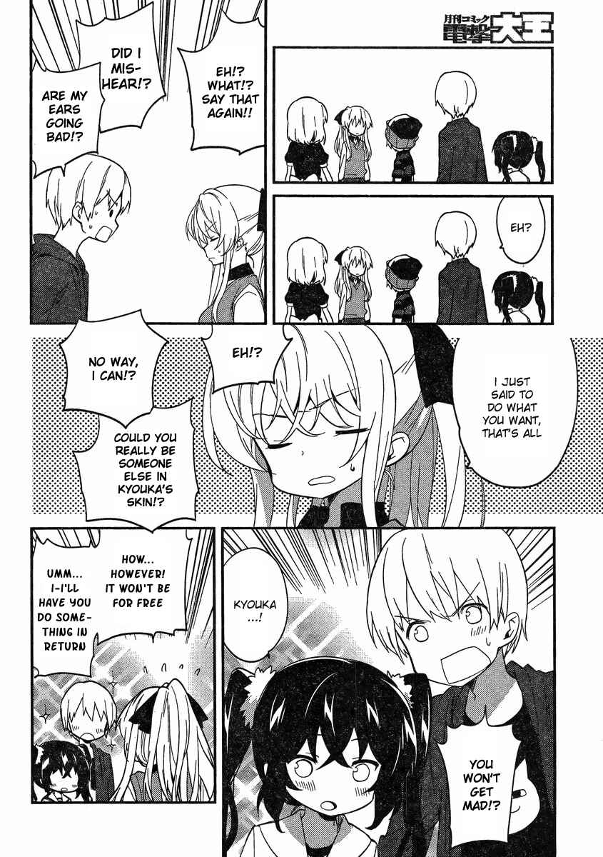 Page 14 Chapter 5 Amari Mawari