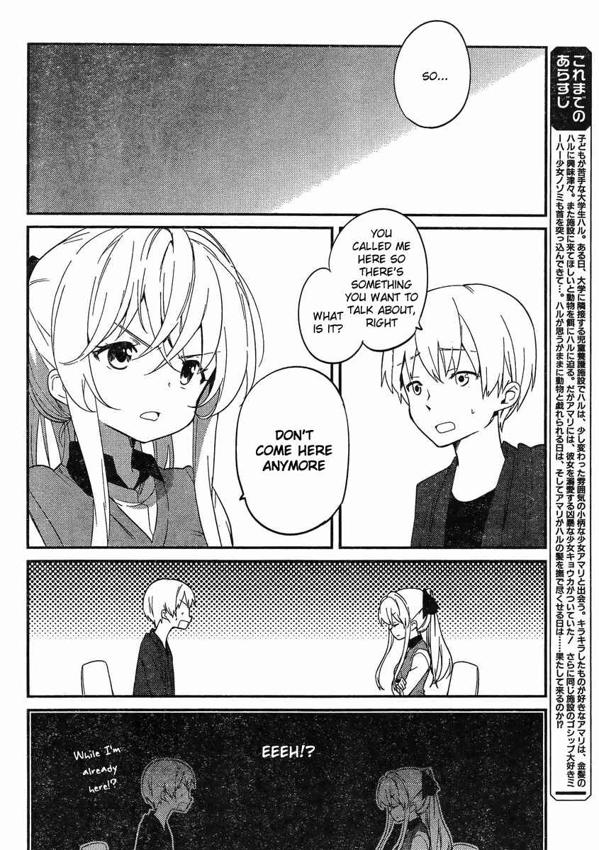 Page 4 Chapter 5 Amari Mawari