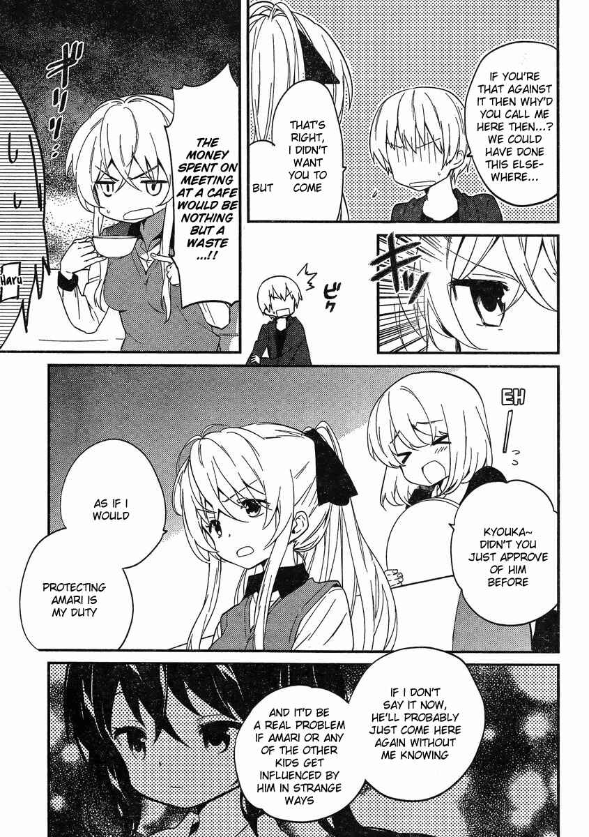 Page 5 Chapter 5 Amari Mawari