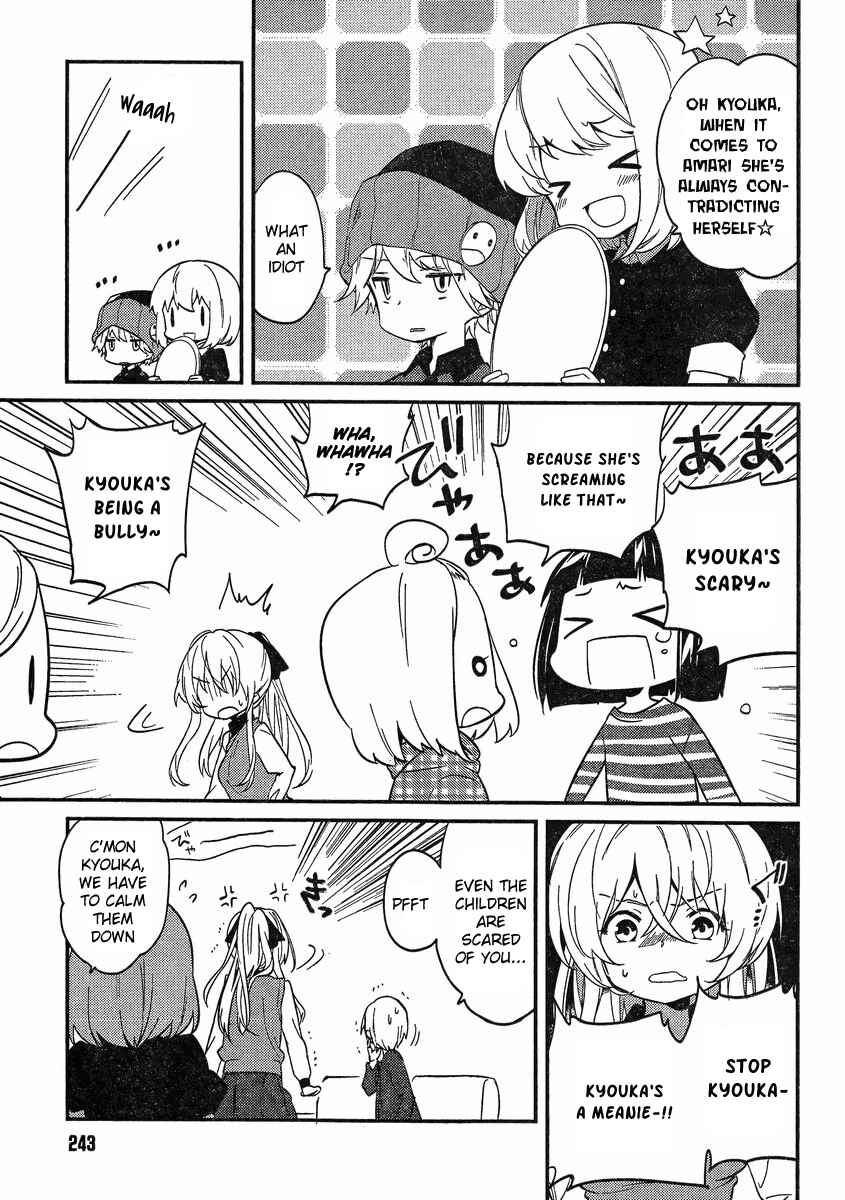 Page 7 Chapter 5 Amari Mawari