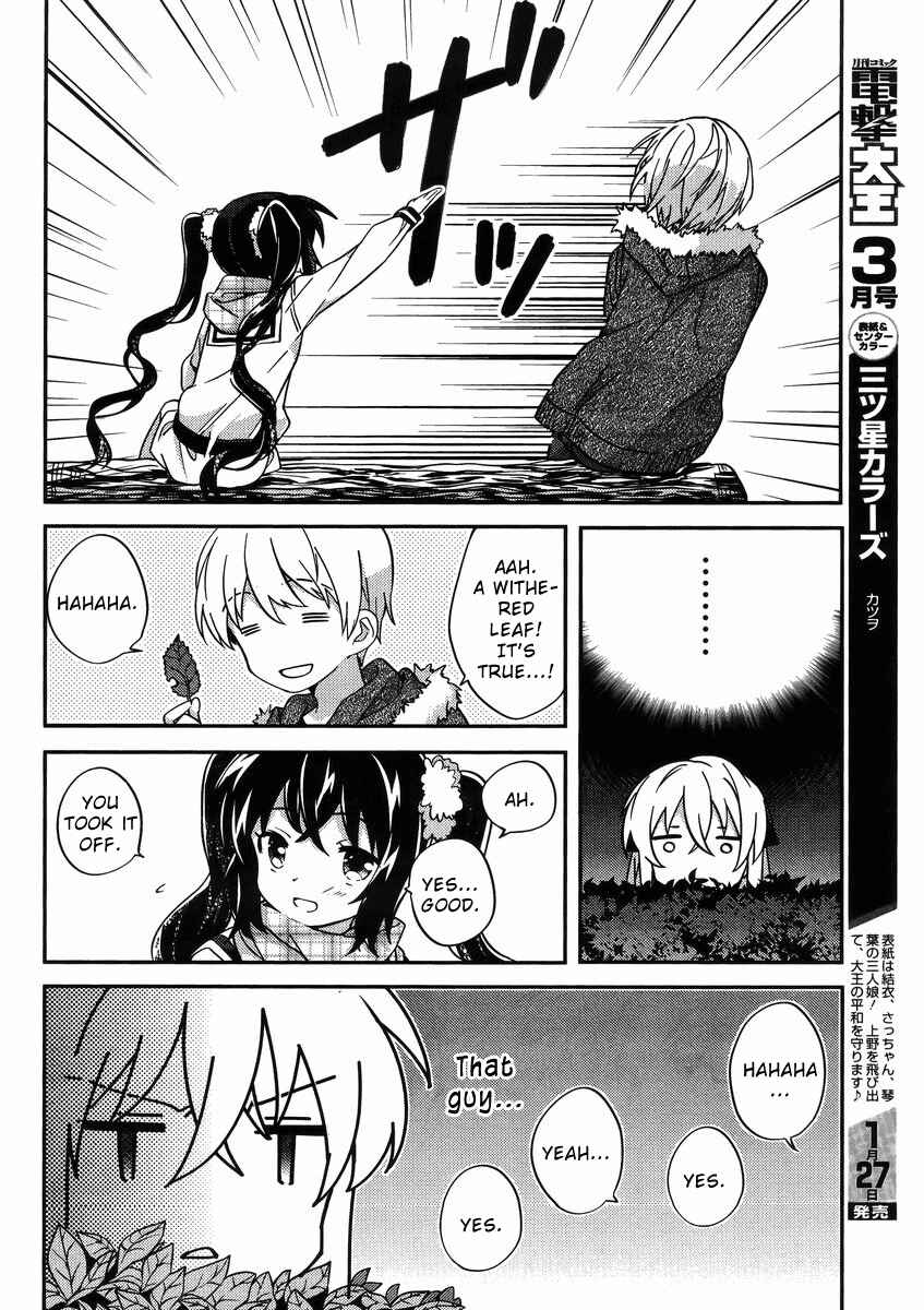 Page 6 Chapter 30 Amari Mawari