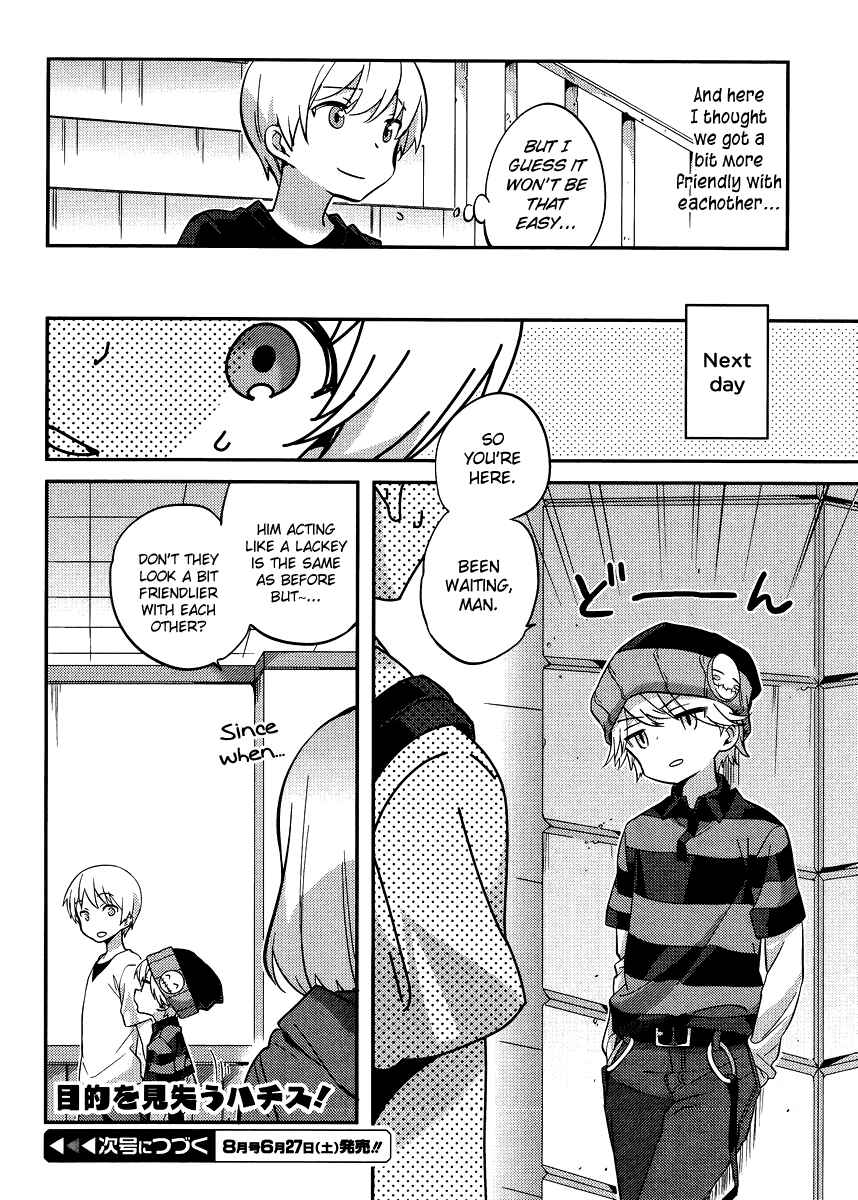 Page 12 Chapter 24 Amari Mawari