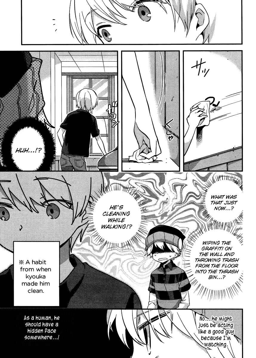 Page 7 Chapter 24 Amari Mawari