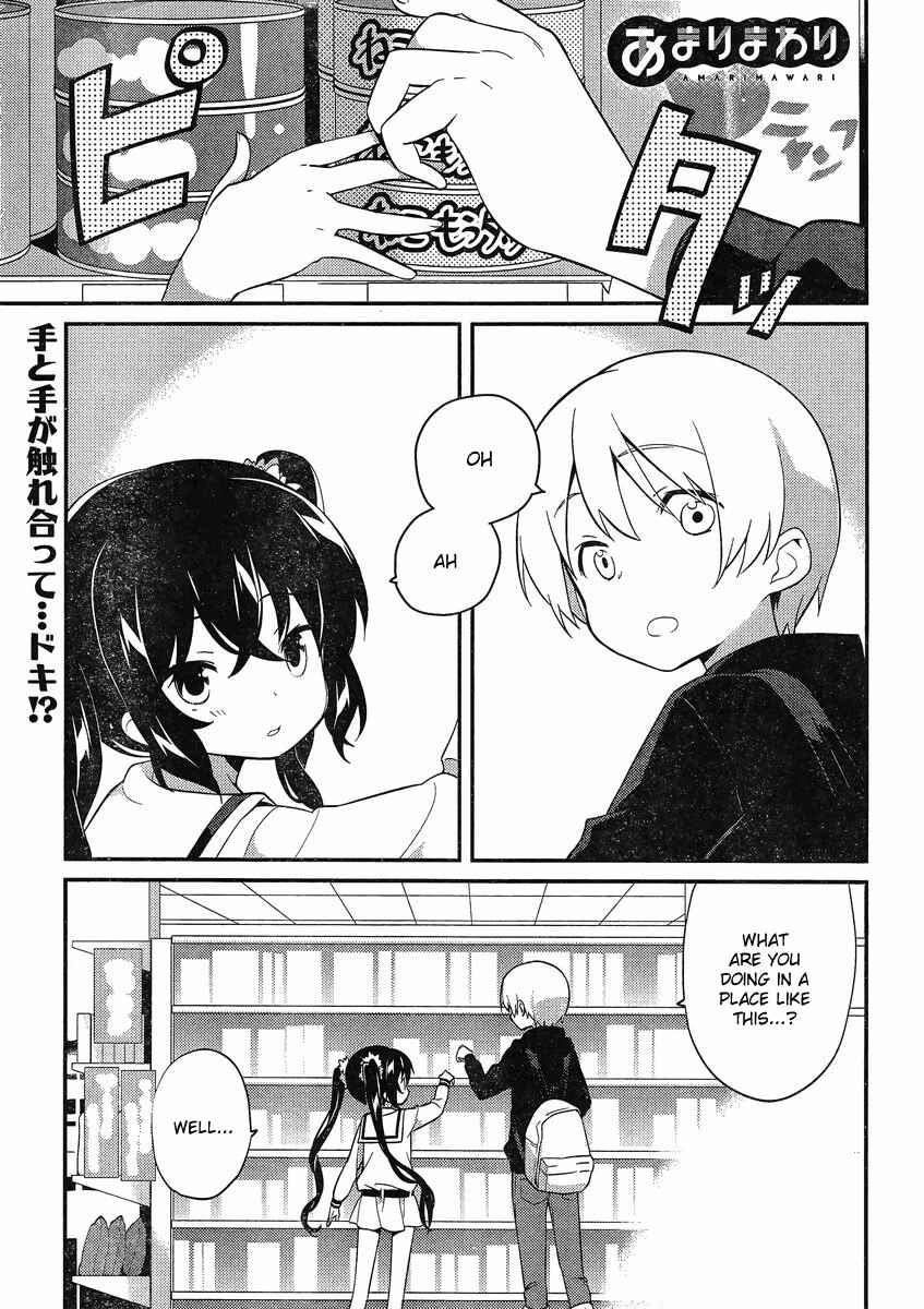 Page 1 Chapter 9 Amari Mawari