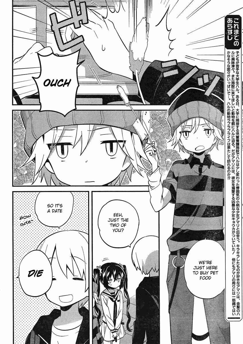 Page 2 Chapter 9 Amari Mawari