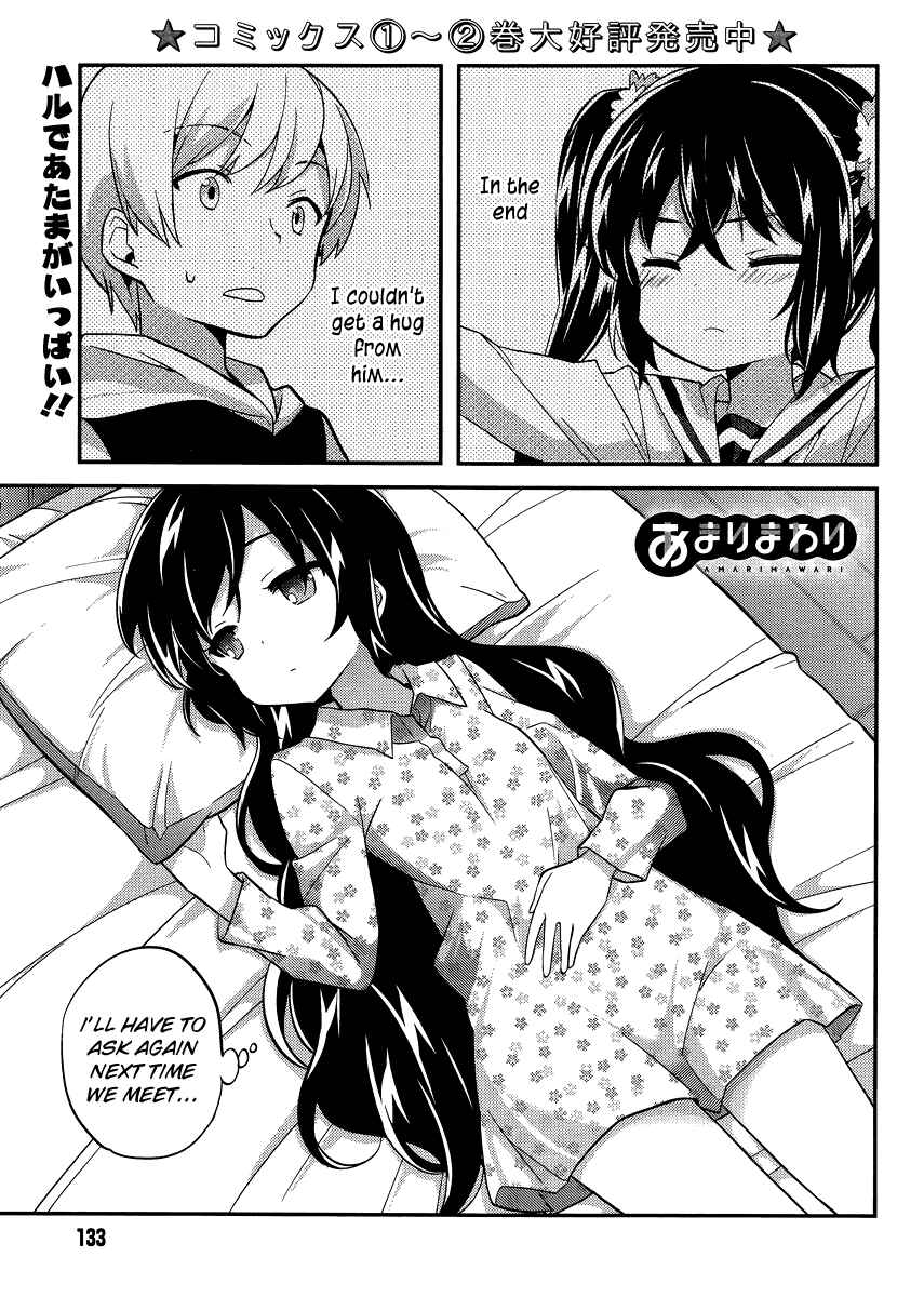 Page 1 Chapter 23 Amari Mawari
