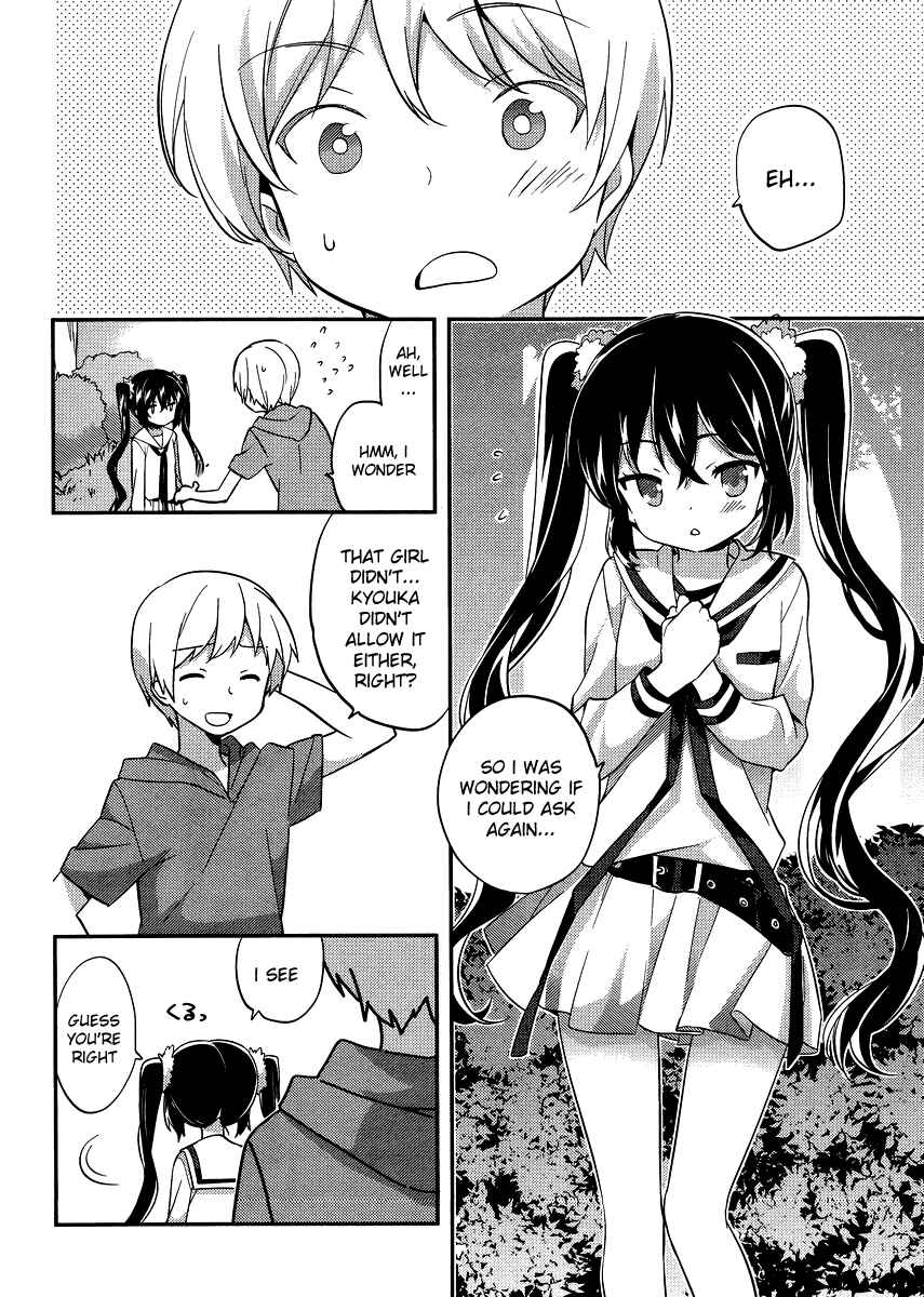 Page 4 Chapter 23 Amari Mawari