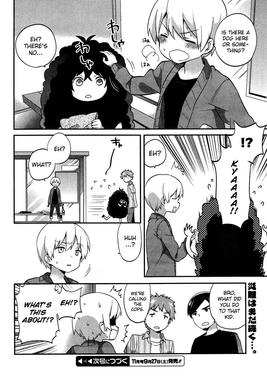 Page 12 Chapter 15 Amari Mawari