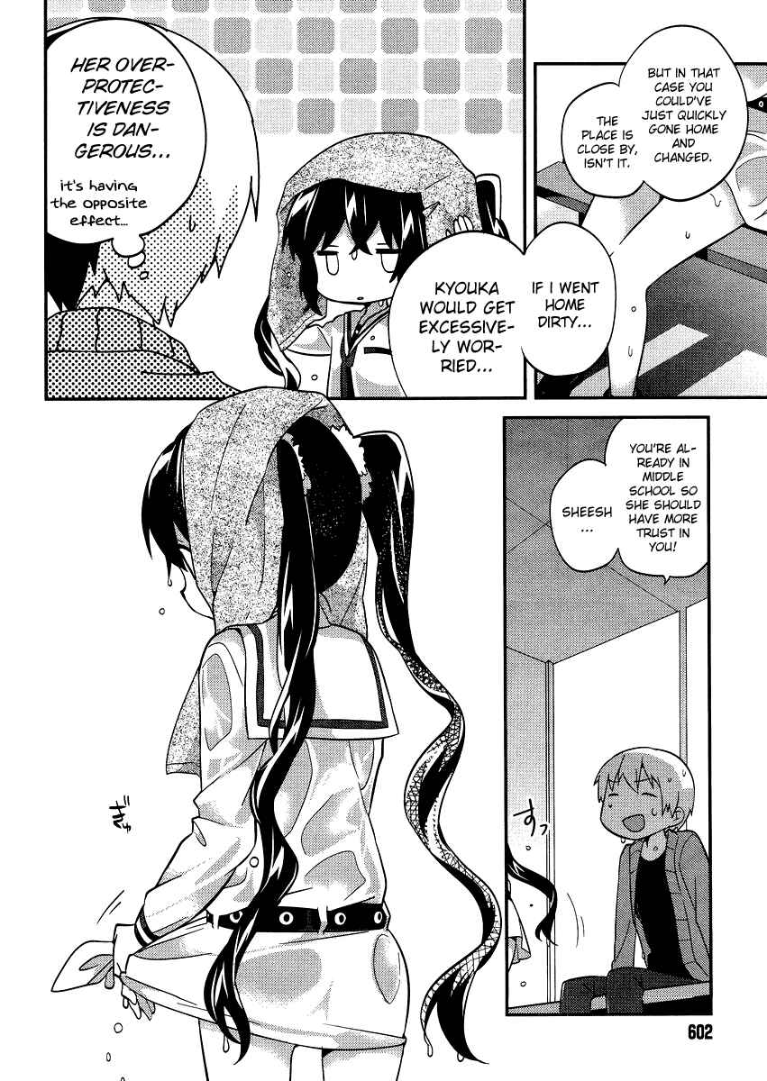 Page 8 Chapter 15 Amari Mawari