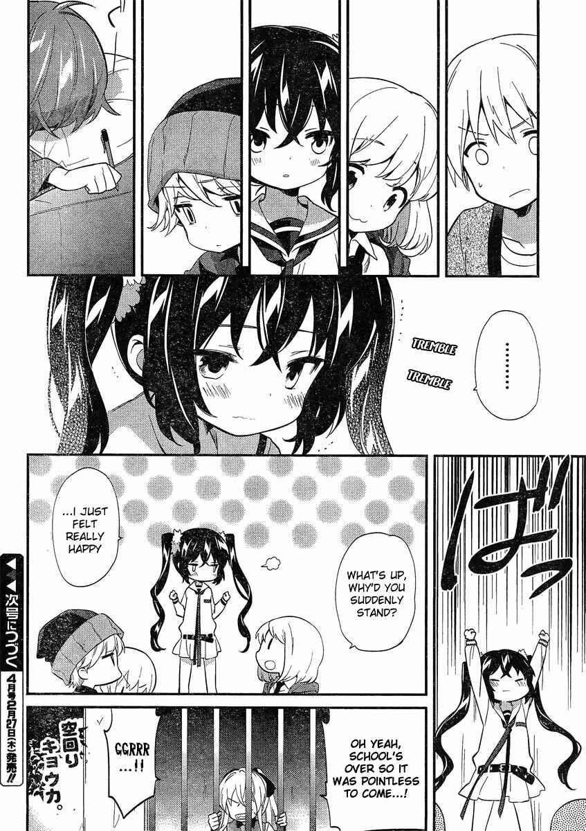 Page 12 Chapter 8 Amari Mawari