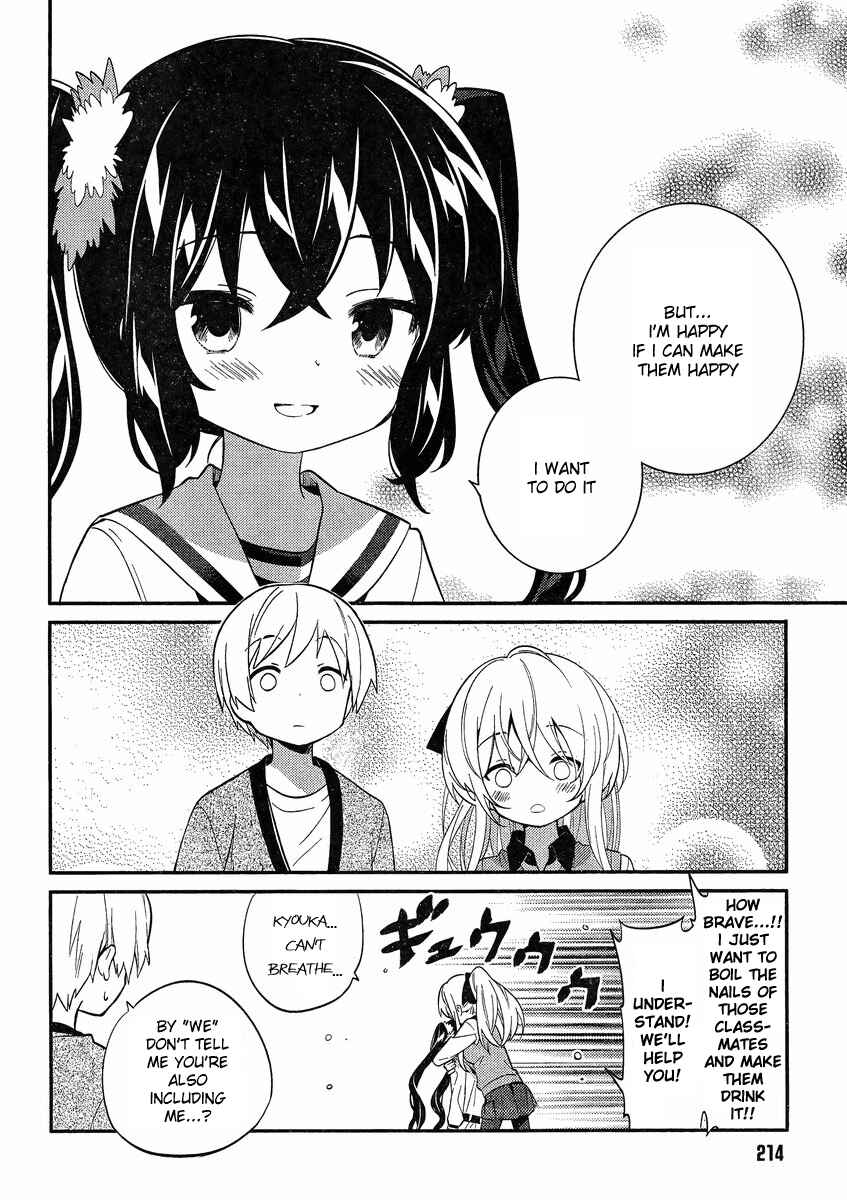 Page 6 Chapter 8 Amari Mawari
