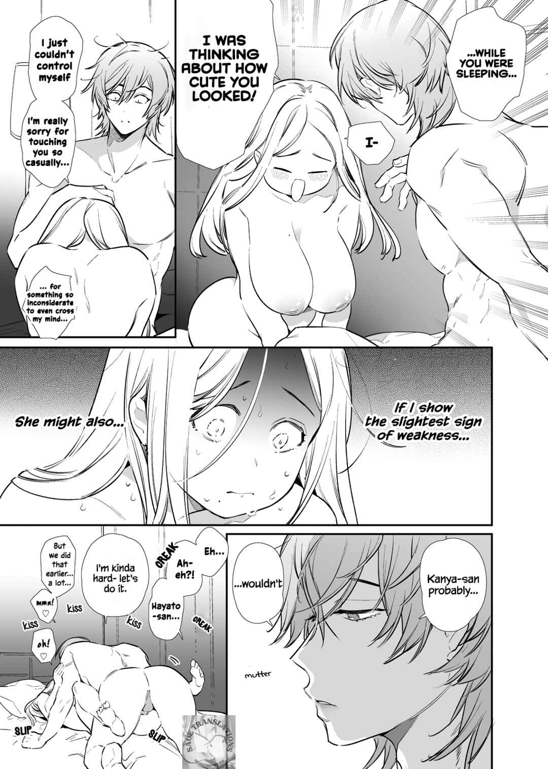 Page 3 Chapter 1.5 Kana-san NTR ~Secret Socials: Married Womans Corruptive Sex Training~