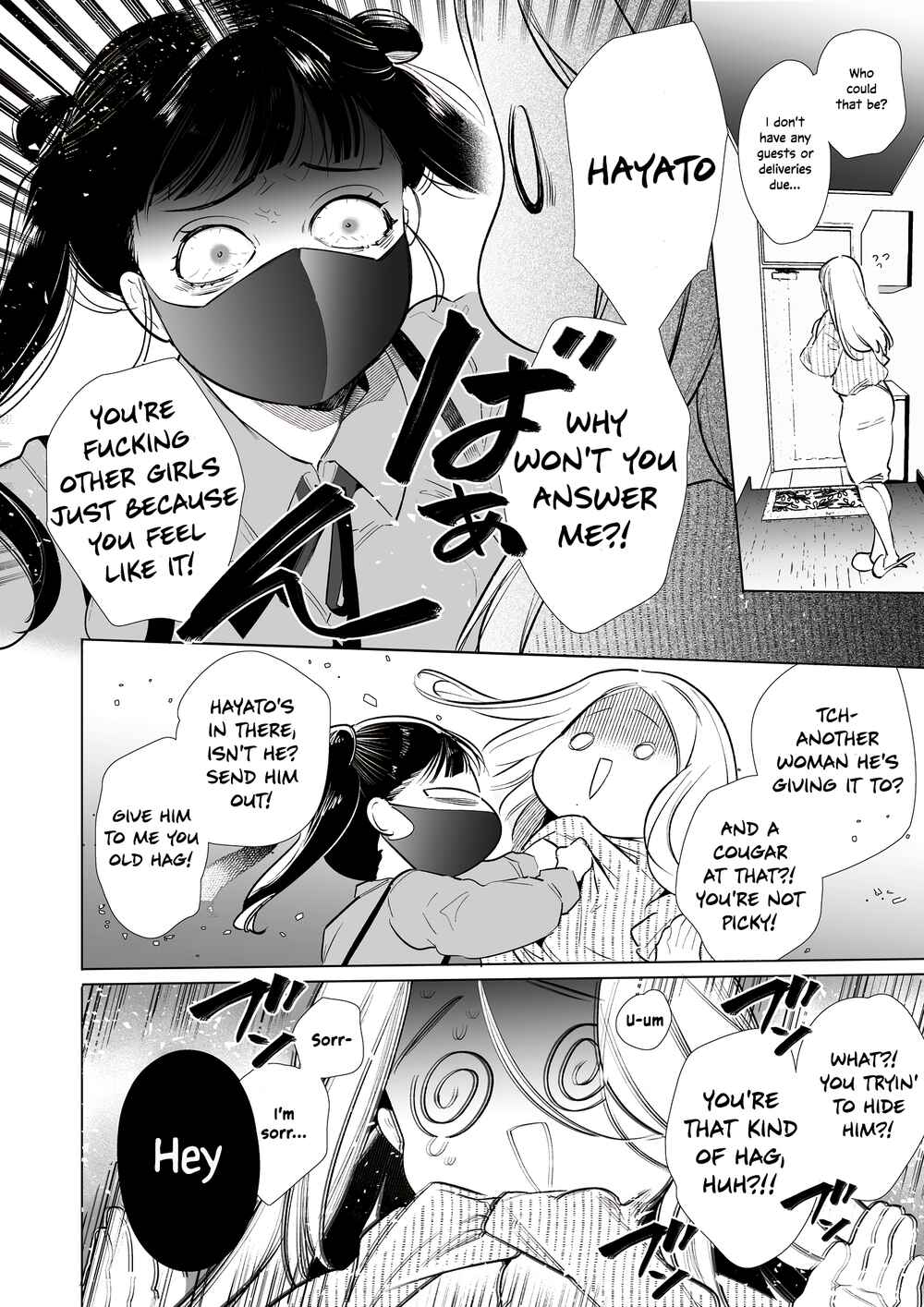 Page 13 Chapter Unknown_0880 Kana-san NTR ~Secret Socials: Married Womans Corruptive Sex Training~