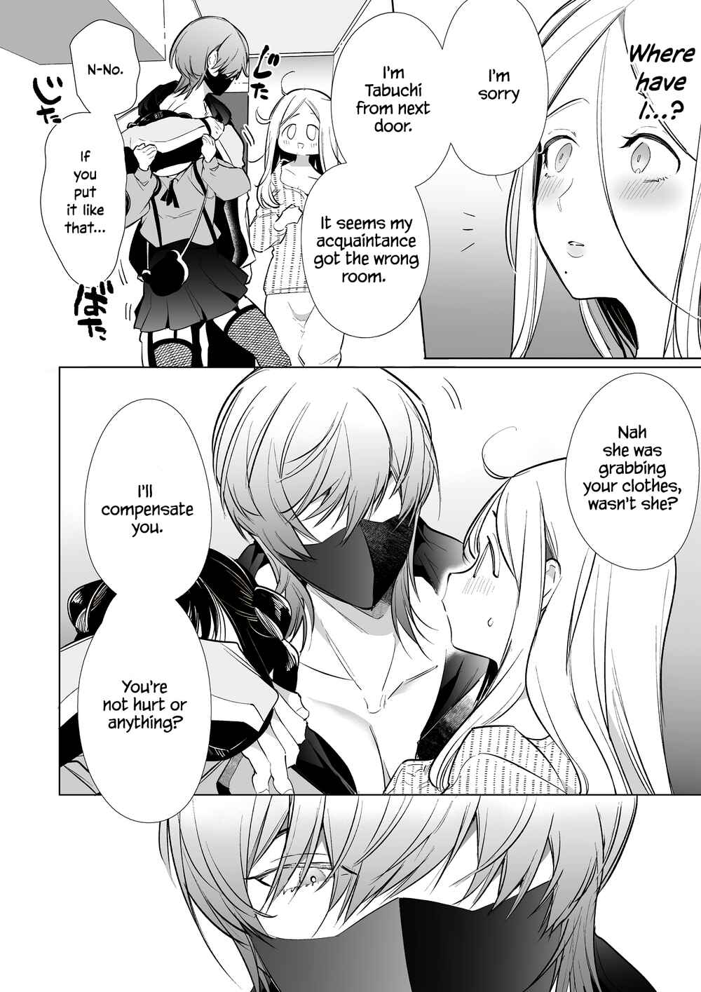 Page 15 Chapter Unknown_0880 Kana-san NTR ~Secret Socials: Married Womans Corruptive Sex Training~