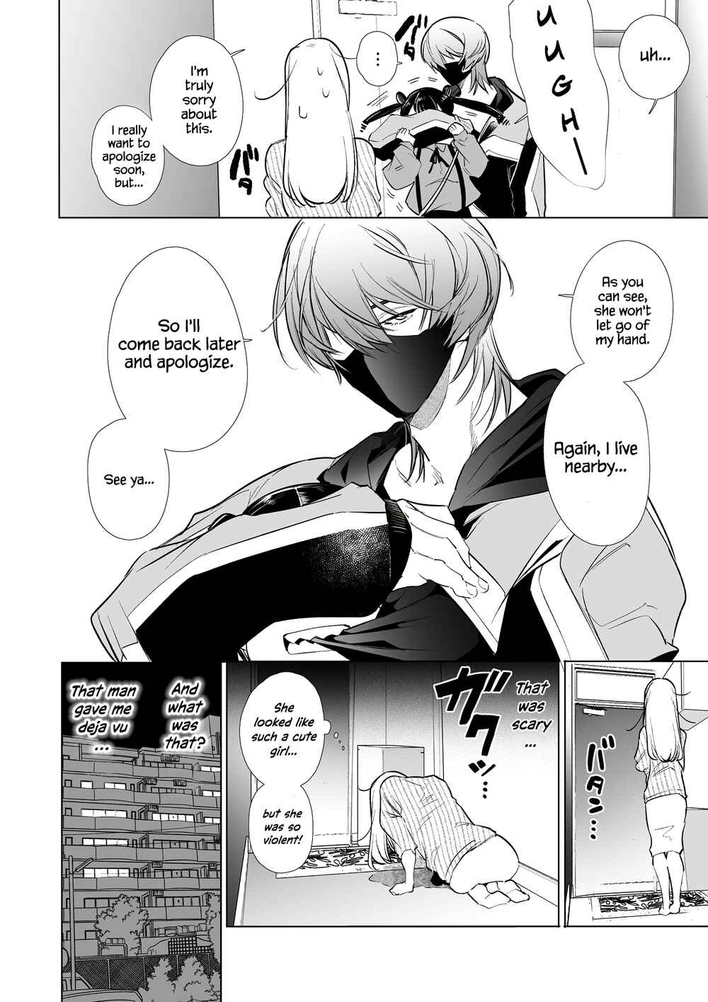 Page 17 Chapter Unknown_0880 Kana-san NTR ~Secret Socials: Married Womans Corruptive Sex Training~