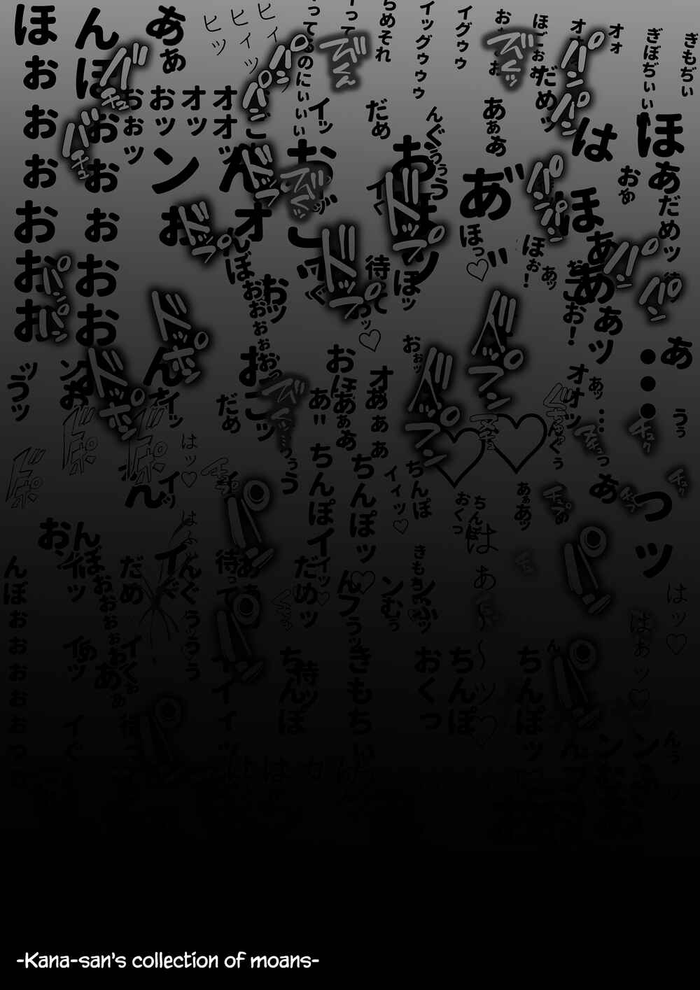 Page 70 Chapter Unknown_0880 Kana-san NTR ~Secret Socials: Married Womans Corruptive Sex Training~