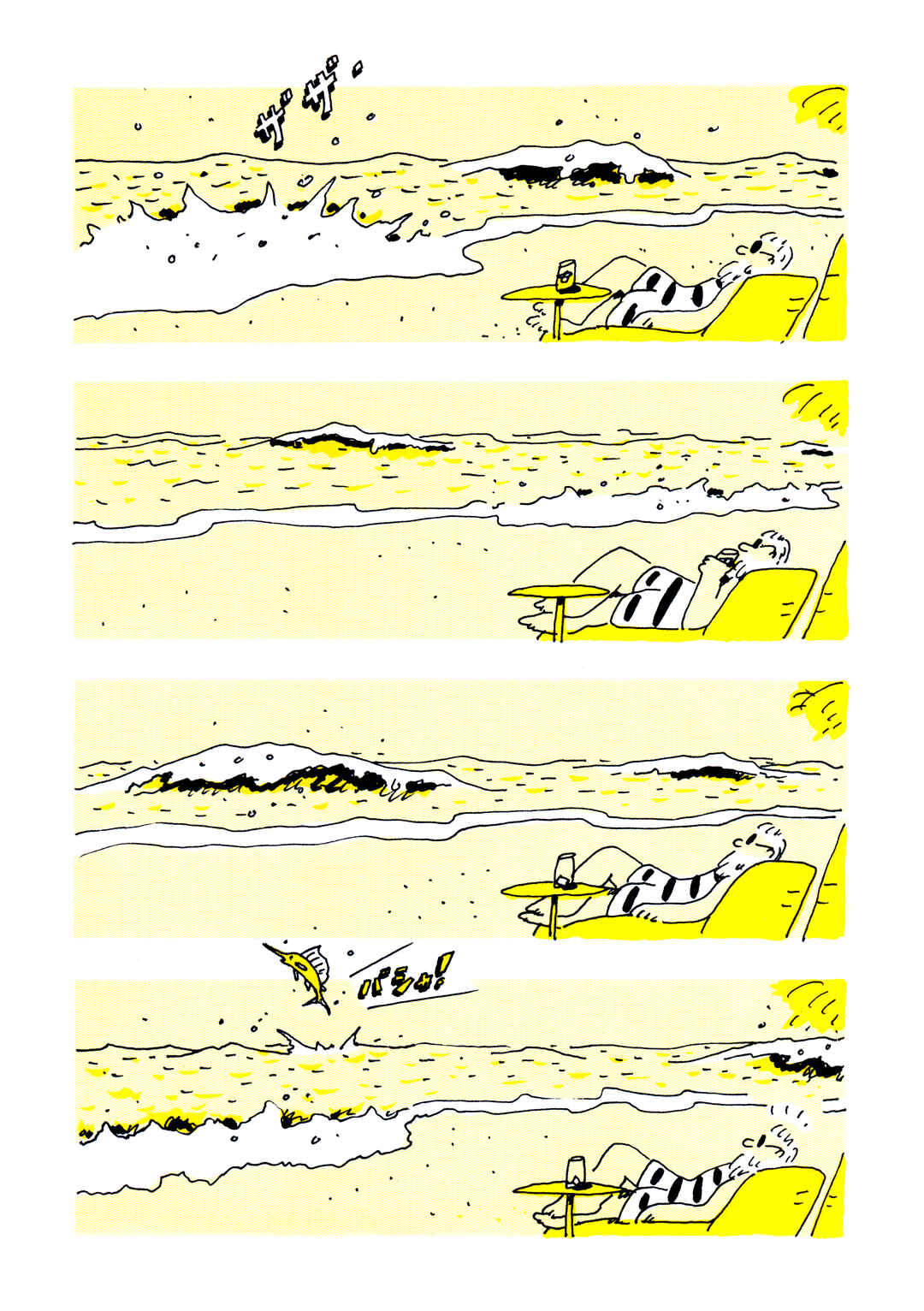 Page 2 Chapter Unknown_f9e0 Silent Beach