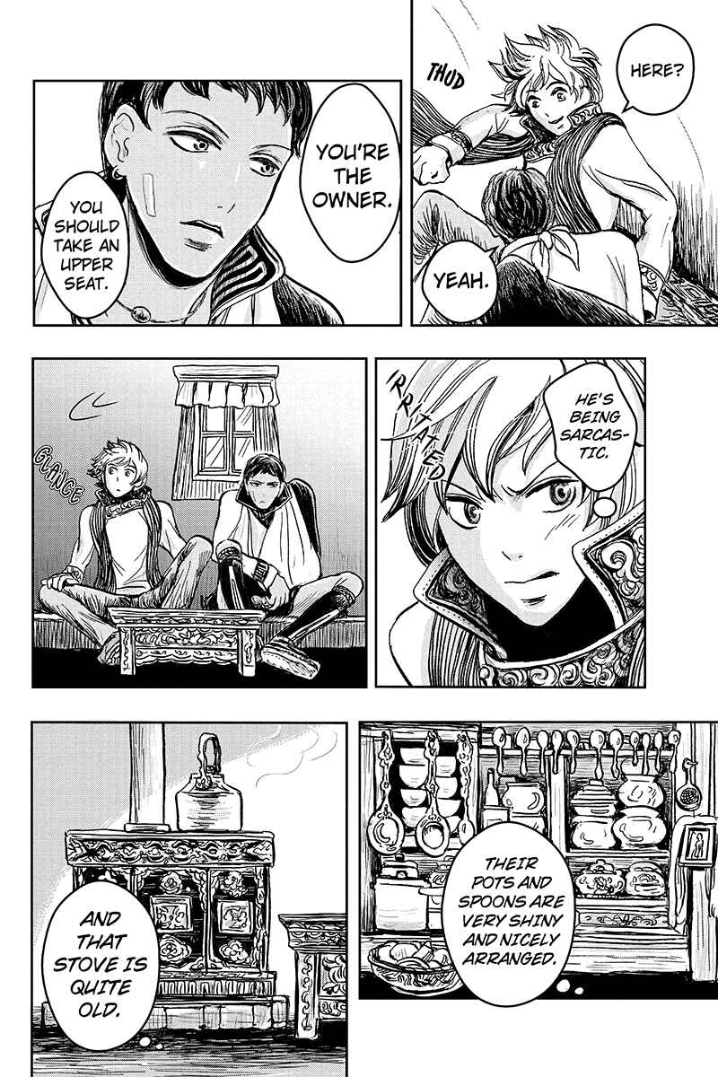 Page 14 Chapter 16 Ruten no Teruma