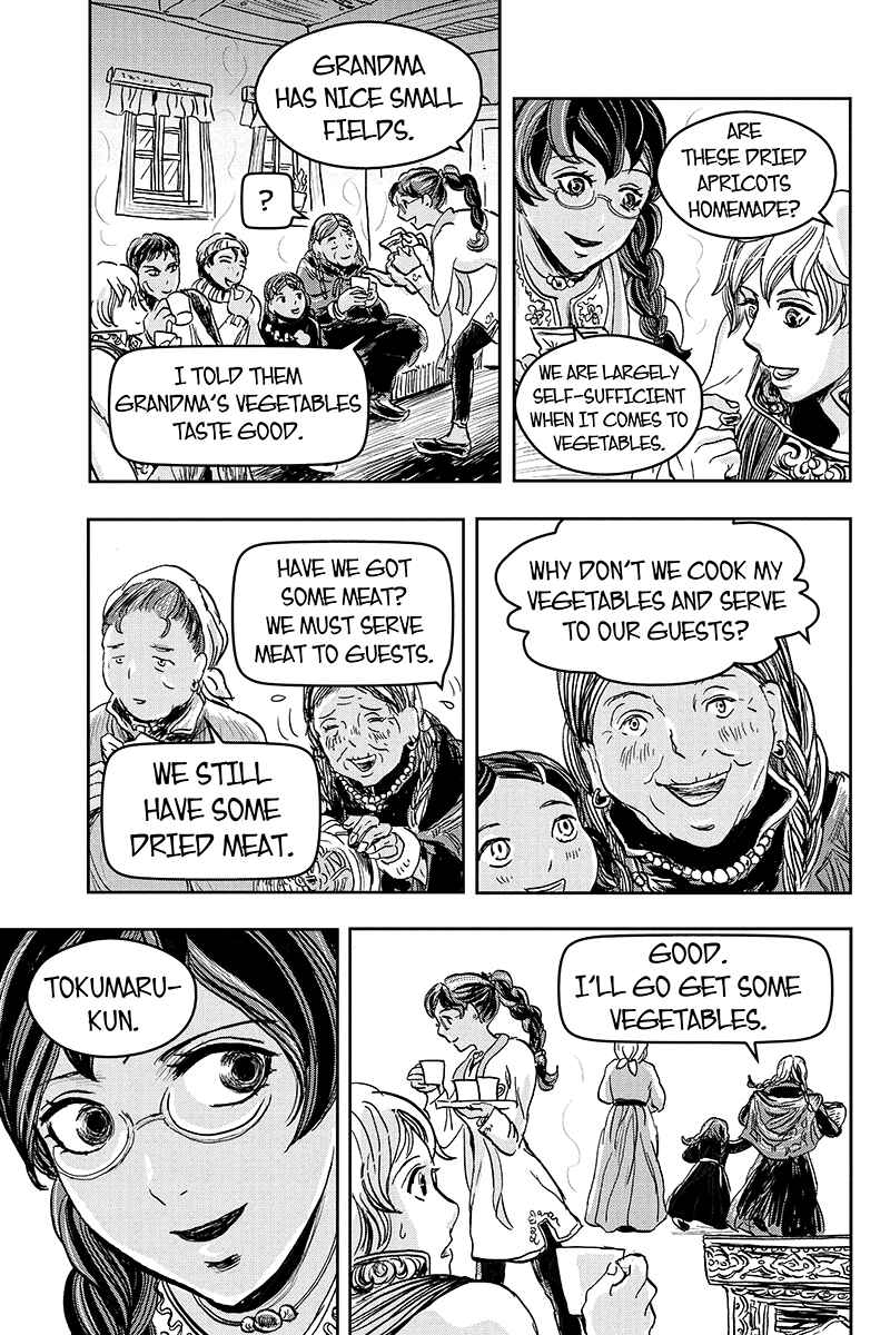 Page 17 Chapter 16 Ruten no Teruma
