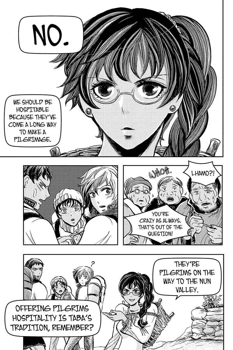 Page 7 Chapter 16 Ruten no Teruma