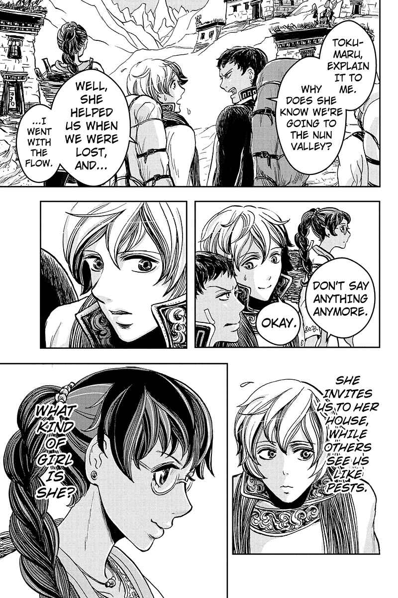 Page 9 Chapter 16 Ruten no Teruma