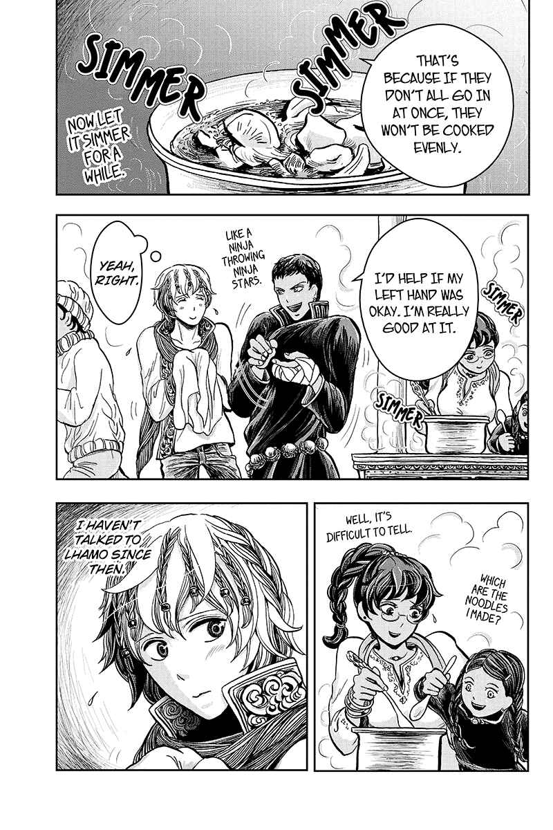 Page 3 Chapter 19 Ruten no Teruma