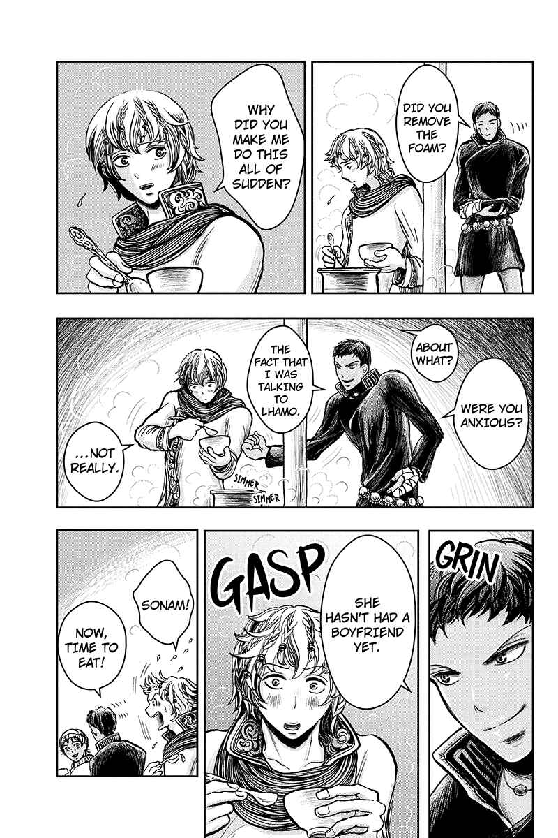 Page 7 Chapter 19 Ruten no Teruma