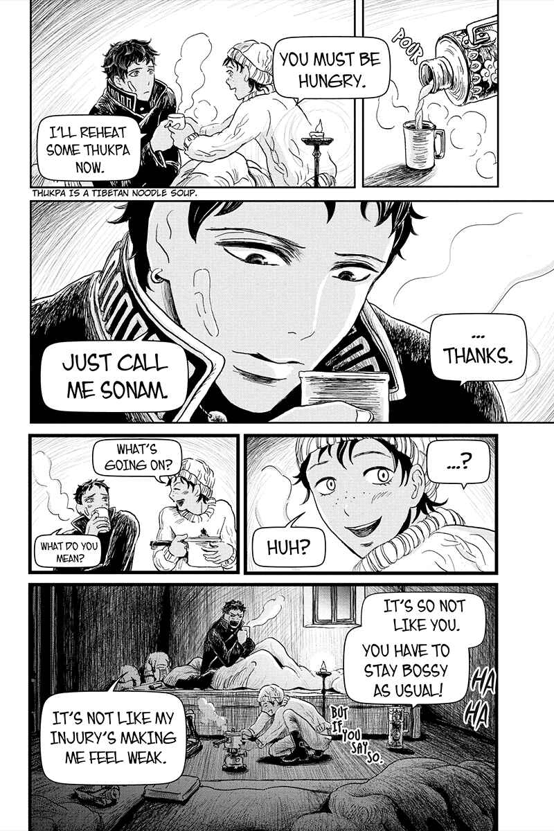 Page 15 Chapter 8 Ruten no Teruma