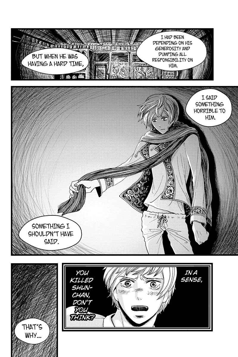 Page 7 Chapter 8 Ruten no Teruma