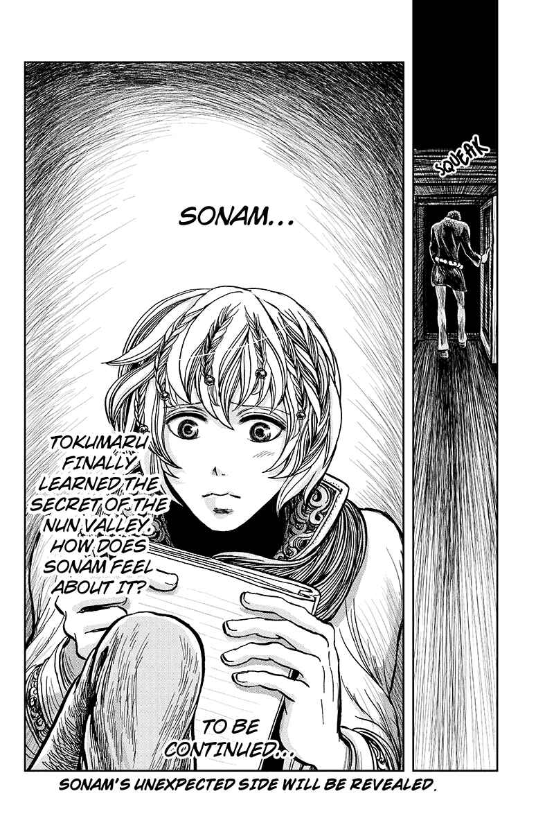 Page 16 Chapter 20 Ruten no Teruma