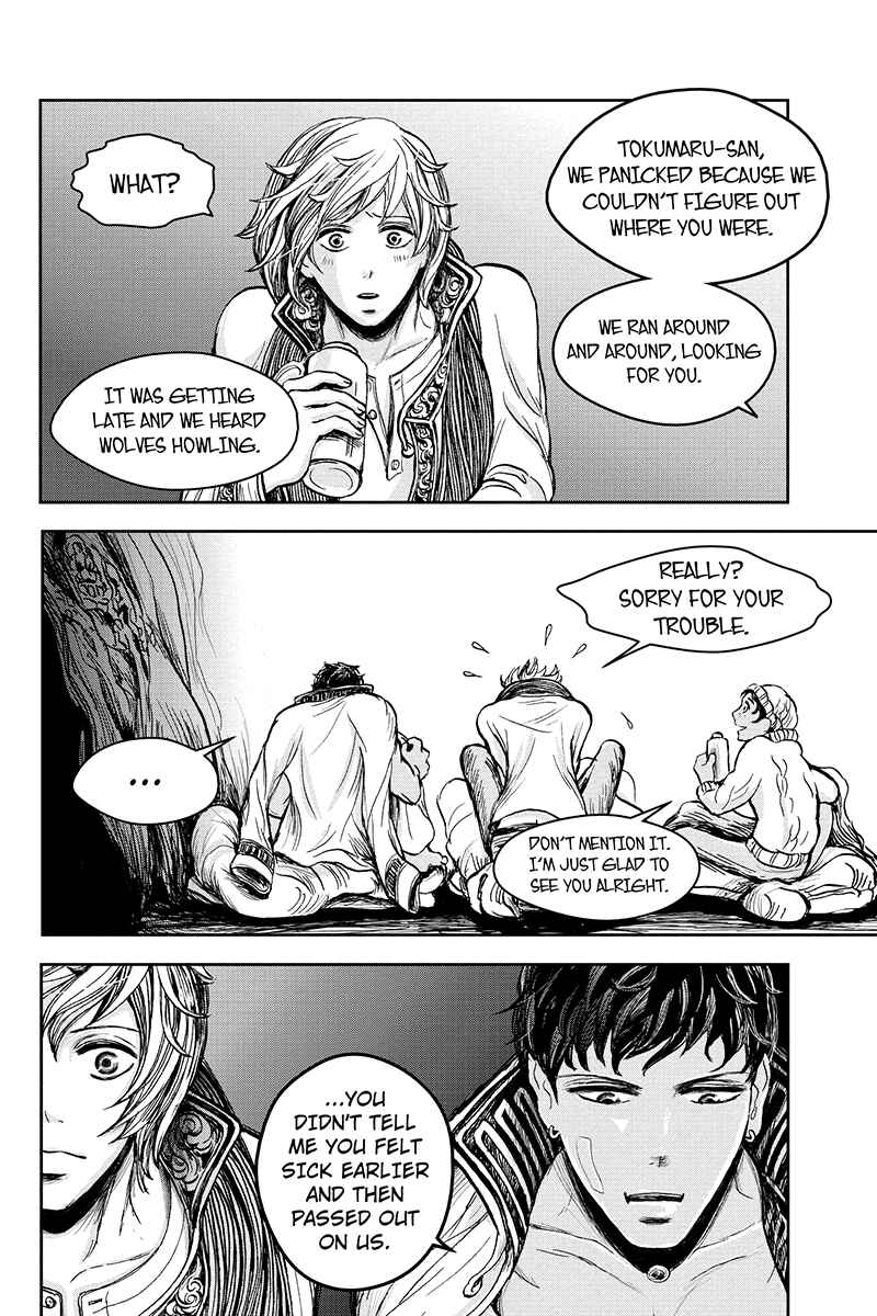 Page 10 Chapter 14 Ruten no Teruma
