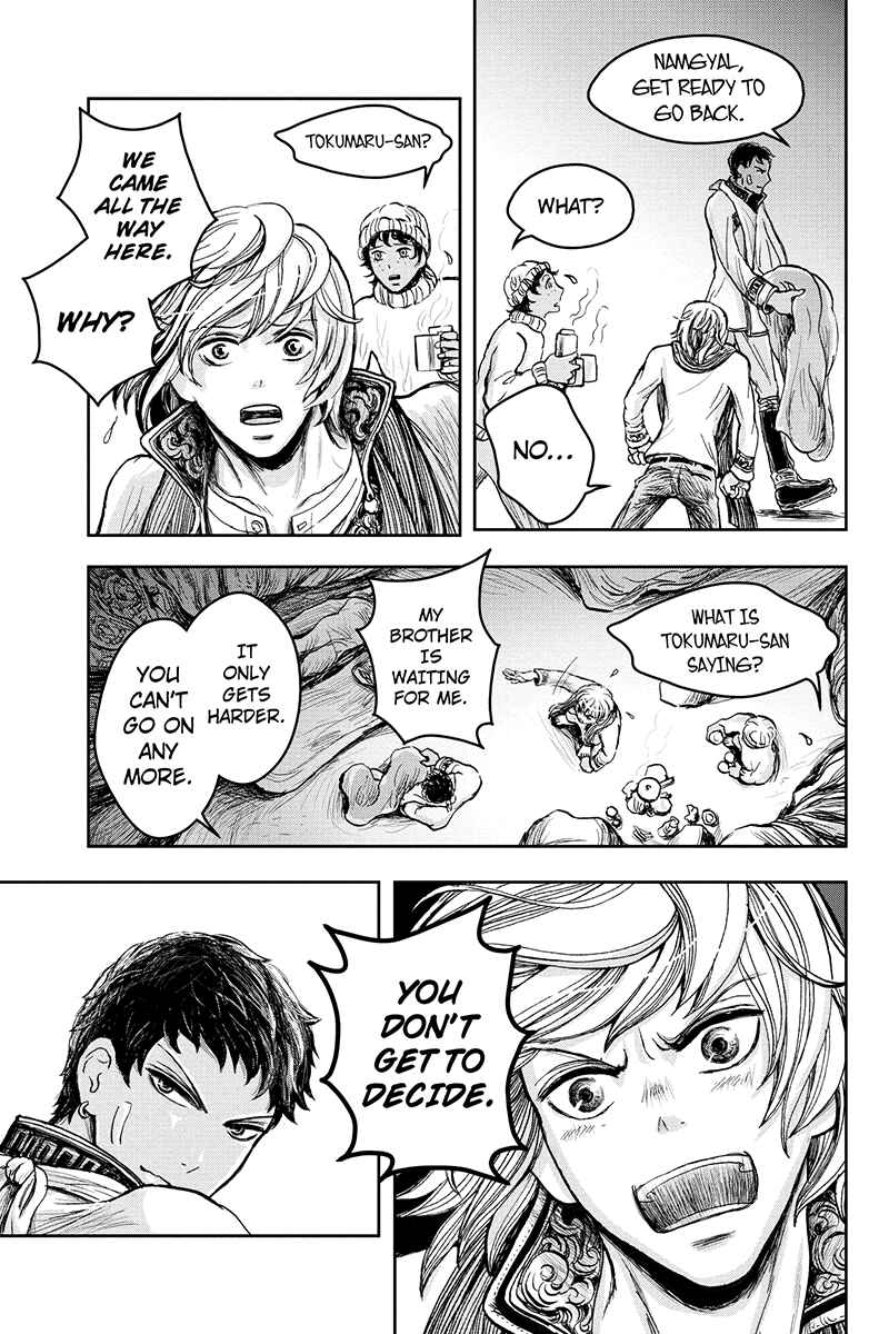 Page 15 Chapter 14 Ruten no Teruma