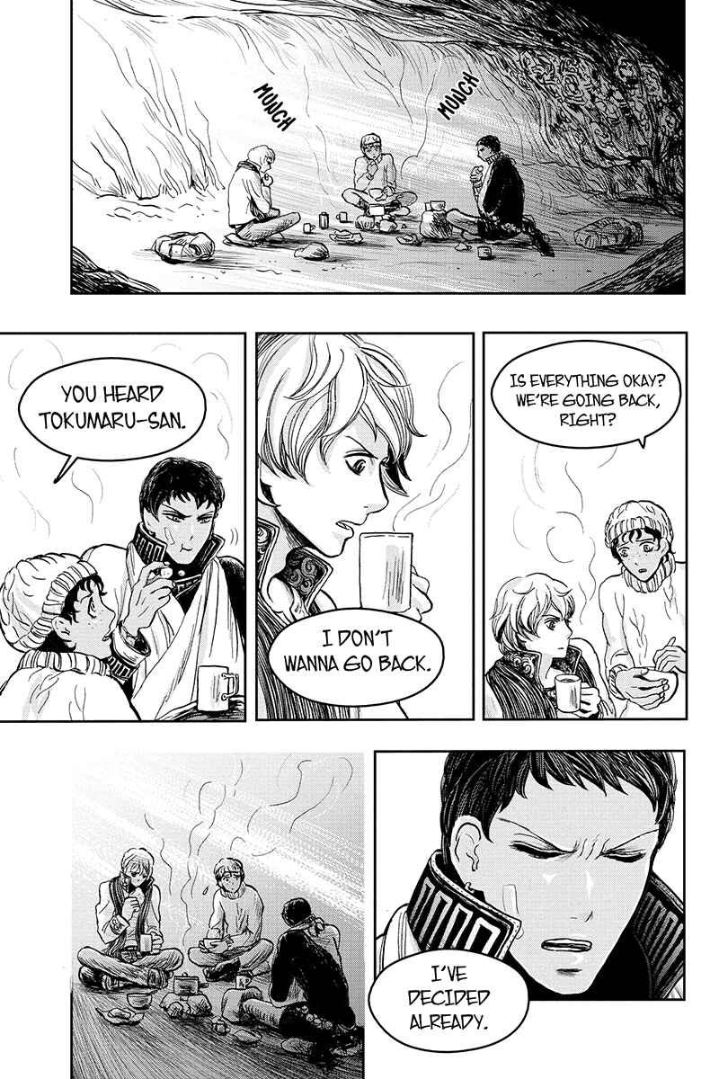 Page 17 Chapter 14 Ruten no Teruma