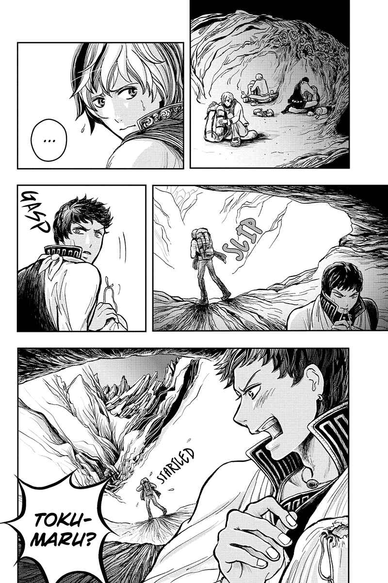Page 18 Chapter 14 Ruten no Teruma