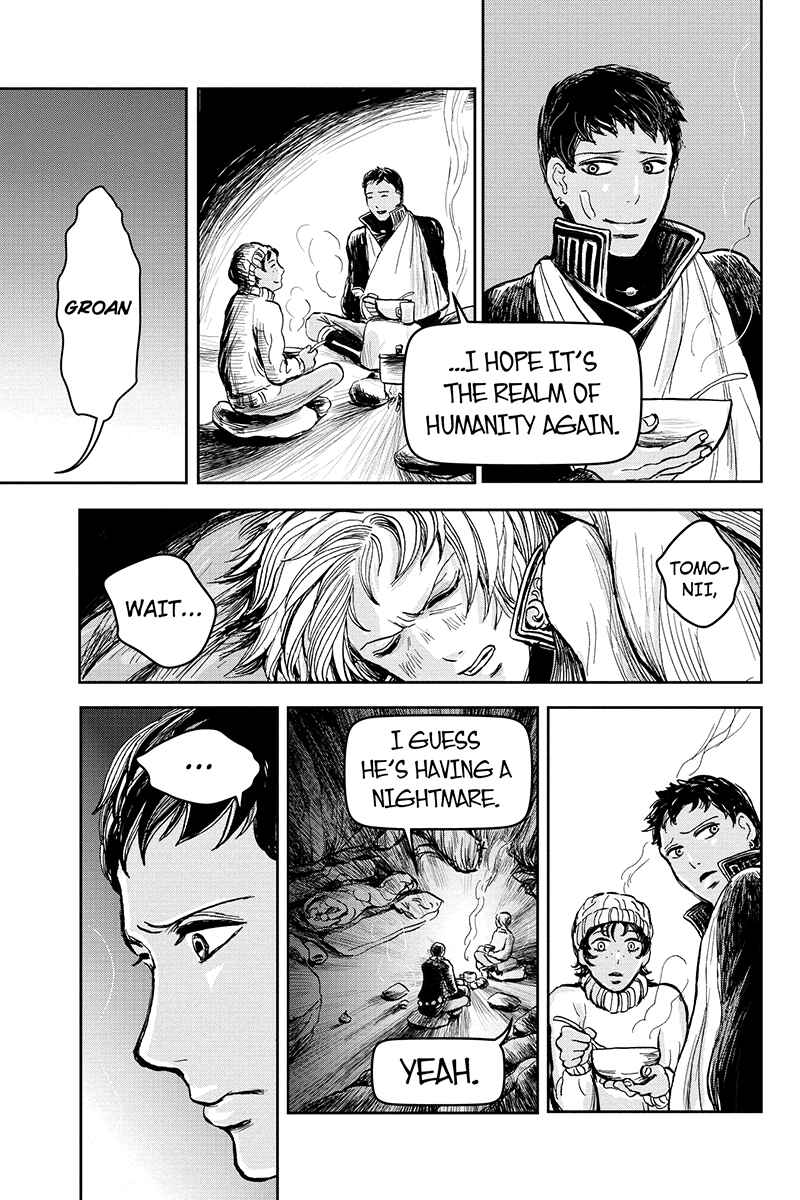 Page 5 Chapter 14 Ruten no Teruma