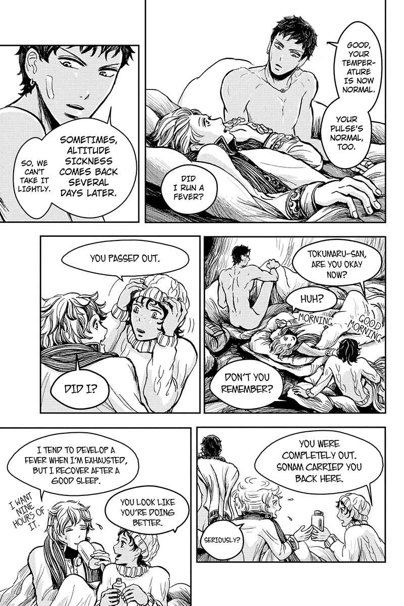 Page 9 Chapter 14 Ruten no Teruma