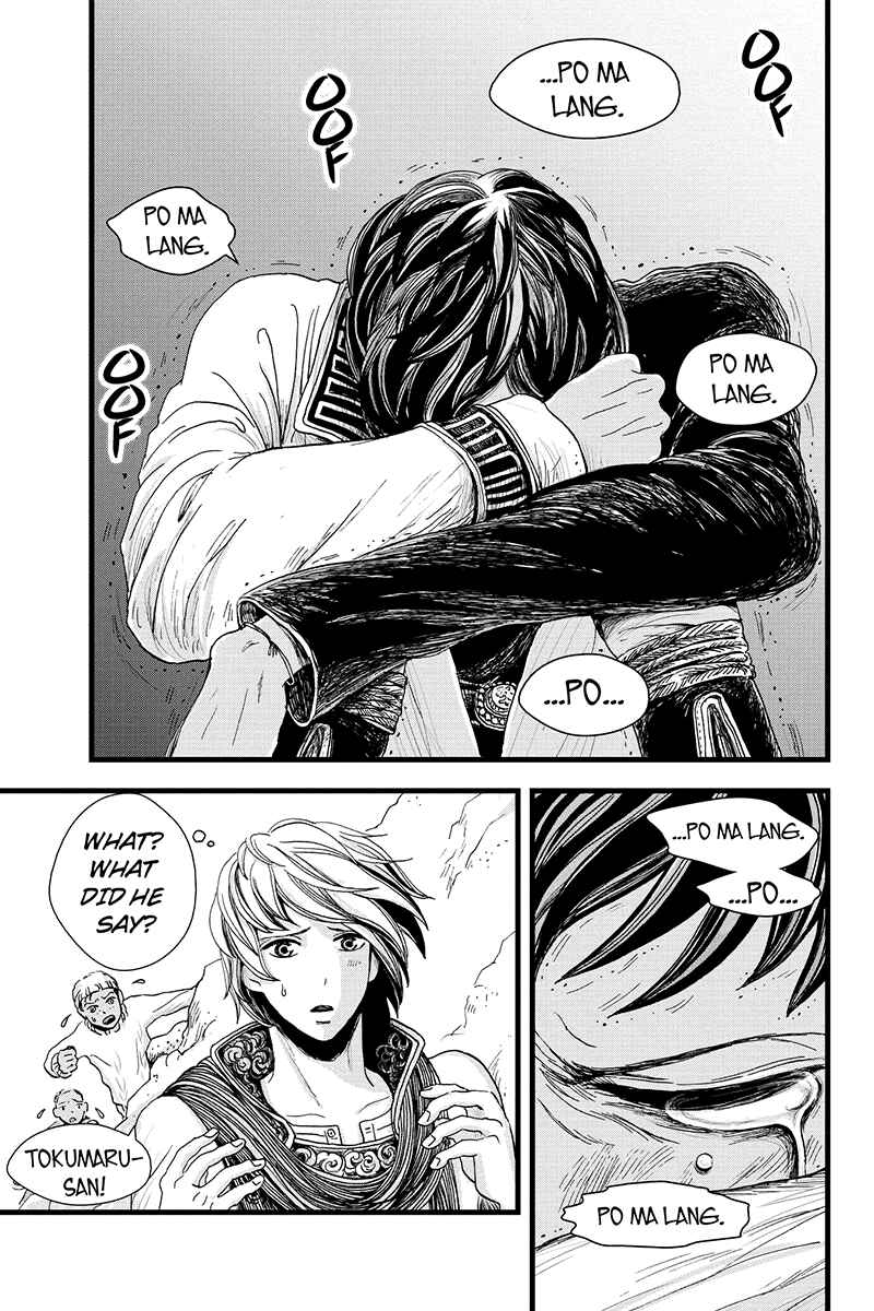 Page 11 Chapter 7 Ruten no Teruma