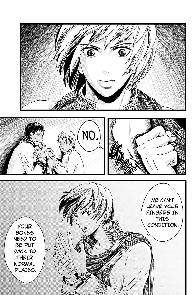 Page 17 Chapter 7 Ruten no Teruma