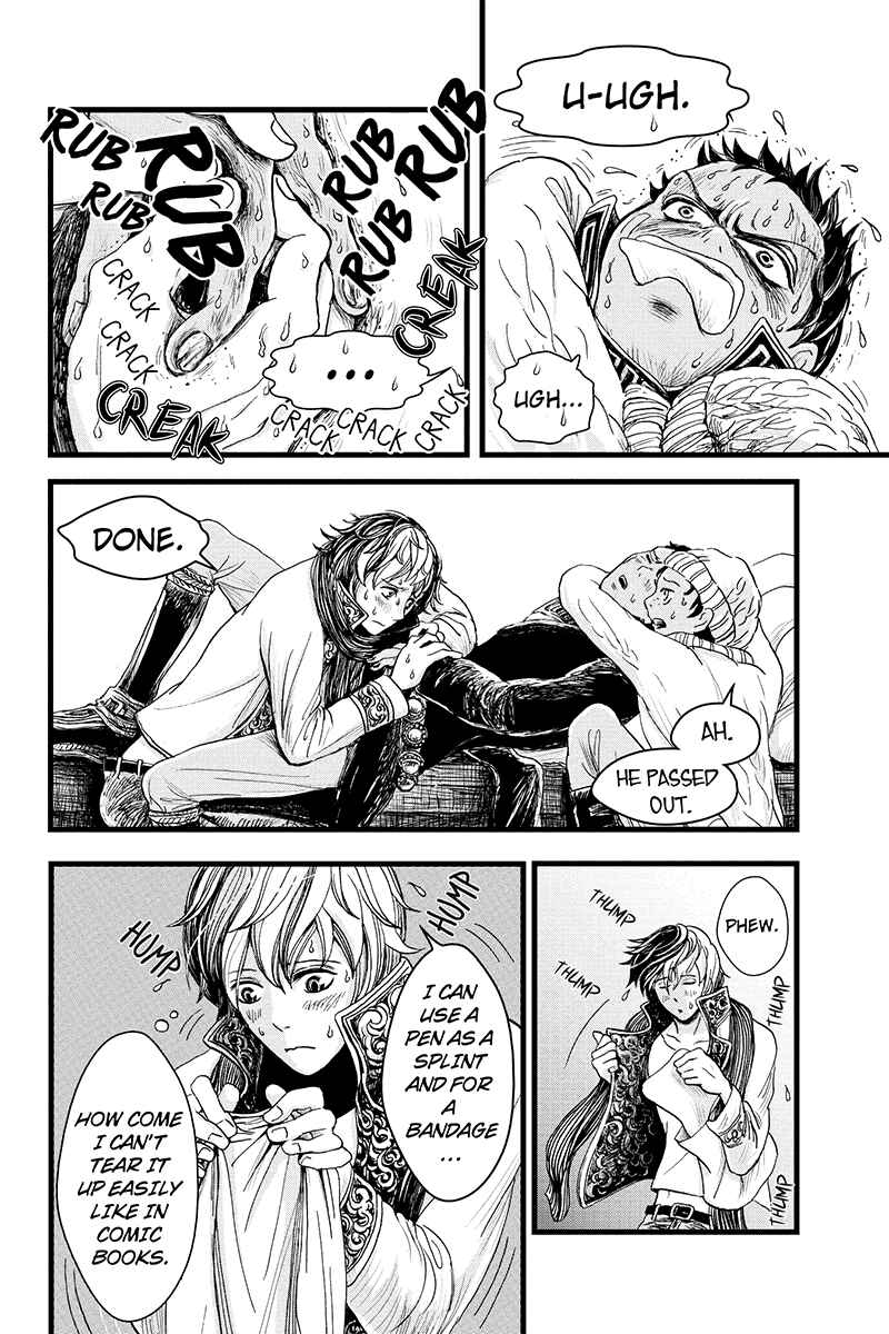 Page 20 Chapter 7 Ruten no Teruma
