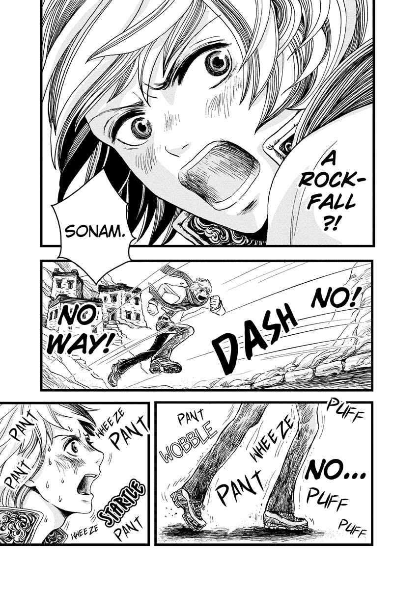 Page 3 Chapter 7 Ruten no Teruma