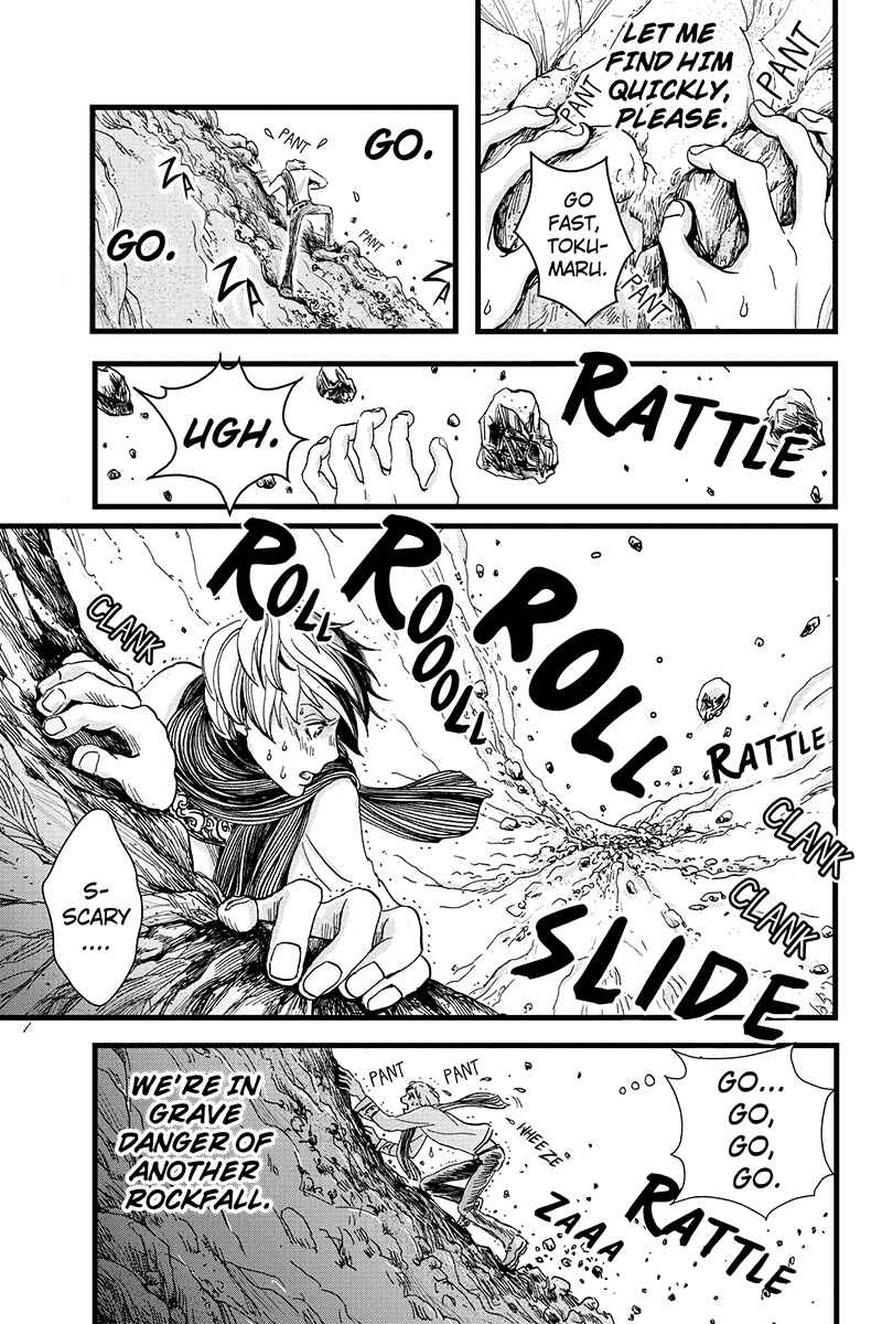 Page 5 Chapter 7 Ruten no Teruma