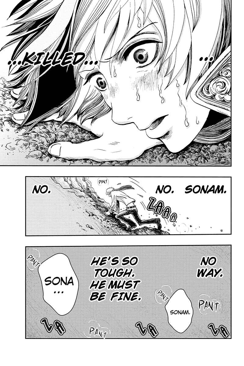 Page 7 Chapter 7 Ruten no Teruma