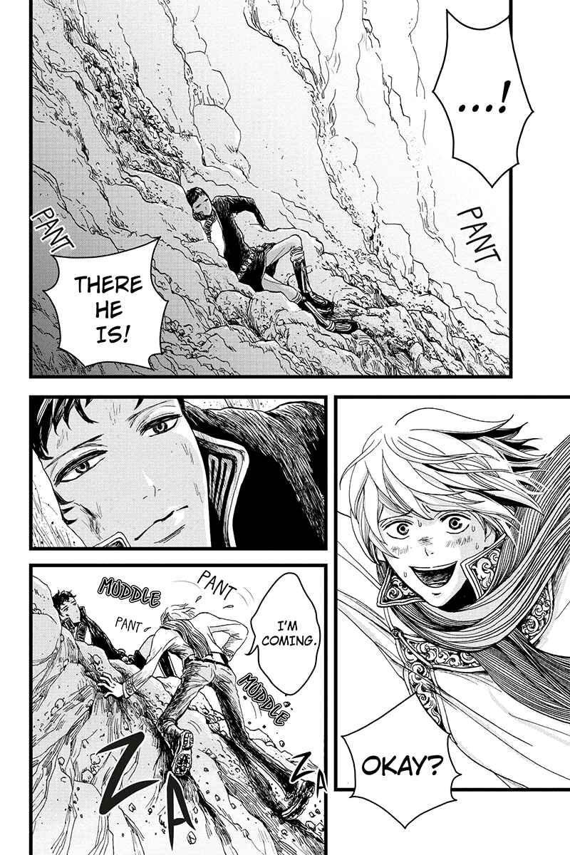 Page 8 Chapter 7 Ruten no Teruma