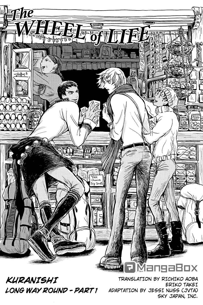 Page 1 Chapter 15 Ruten no Teruma