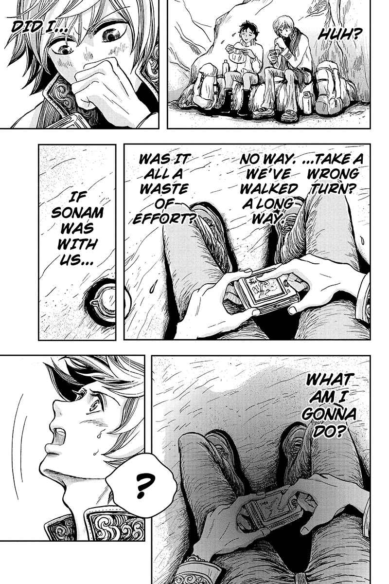 Page 13 Chapter 15 Ruten no Teruma