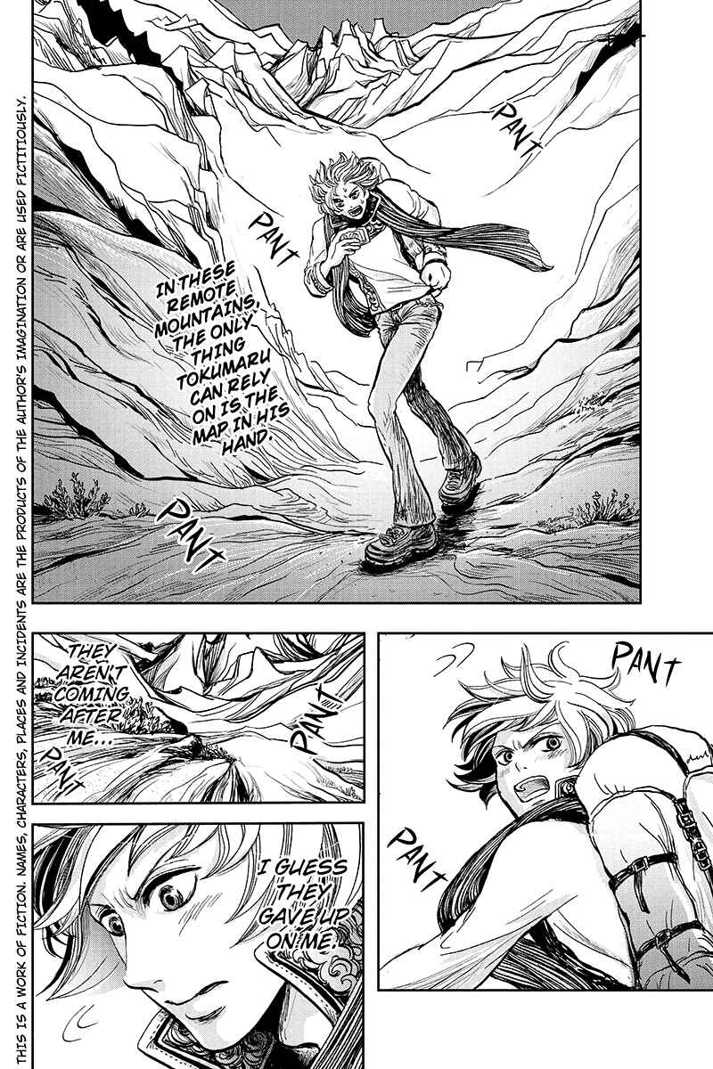 Page 2 Chapter 15 Ruten no Teruma