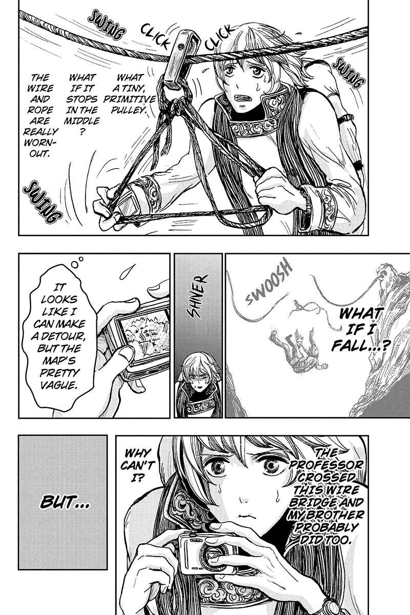 Page 8 Chapter 15 Ruten no Teruma