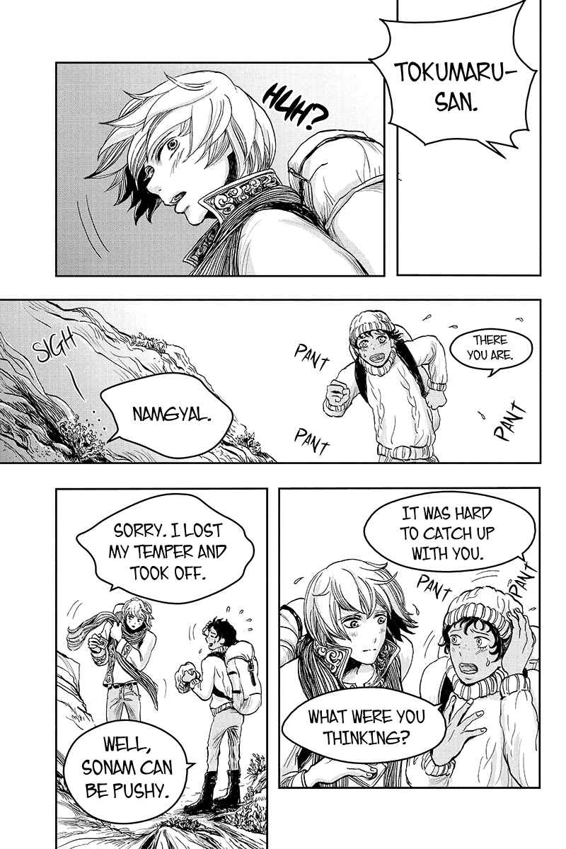 Page 9 Chapter 15 Ruten no Teruma